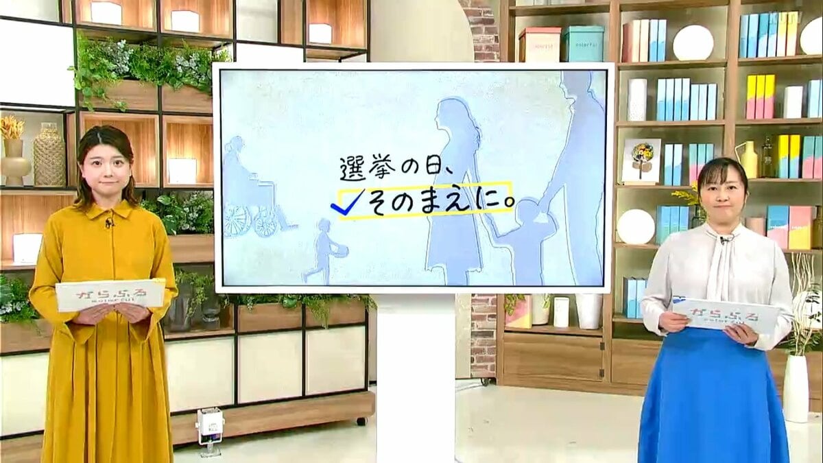 その一票の決め手・あなたの視点は？　期日前投票を終えた人たちに聞きました