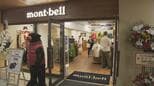 「看板が上がるに相応しい場所」立山駅にモンベル新店舗　登山用品や携帯用食料など1万点　“うっかり”忘れ物に安心！富山　|TBS NEWS DIG