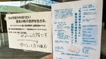 匿名の第三者の精子提供(AID)で生まれた人たちなどの声を聞き、「出自を知る権利」などを考える|TBS NEWS DIG