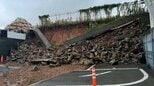 大雨の影響か？長崎市で駐車場の石垣崩れる　レベル4土砂災害危険警報発表中（5日午後7時現在）　|　長崎のニュース | 天気 | NBC長崎放送