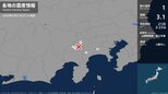 神奈川県、山梨県で最大震度1の地震　神奈川県・厚木市、山北町、山梨県・富士吉田市、大月市、富士河口湖町|TBS NEWS DIG