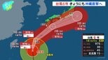 【台風６号最新情報】きょうにも沖縄直撃へ、大雨・暴風に厳重警戒|TBS NEWS DIG