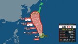 【台風最新情報】台風10号「サンサン」が発生…北上し来週にも強い勢力で日本へ直撃か 本州・西日本に接近の可能性|TBS NEWS DIG