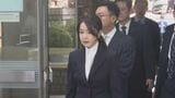 韓国 計16の疑惑 前大統領妻、キム・ゴンヒ氏逮捕状を審査 逮捕されれば大統領経験者の妻として初|TBS NEWS DIG