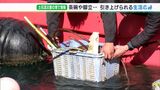 「大事なものであれば持ち主の手元に」土石流で埋まった湾内で初の清掃作業 引き上げた品々は行政に託す=静岡・熱海市 | 静岡のニュース | SBSNEWS | 静岡放送