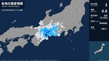 愛知県で最大震度3の地震　愛知県・豊田市、東海市、大府市、知多市、愛西市、愛知みよし市、東郷町、阿久比町|TBS NEWS DIG