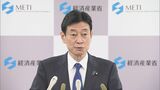 【速報】西村経産大臣「アベノミクスを仕上げてほしい」日銀新総裁に期待感|TBS NEWS DIG