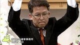 新人との一騎打ち制す　五戸町長選 現職の若宮氏が再選|TBS NEWS DIG
