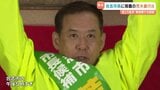 合志市長選　荒木義行氏(67)が5選　初当選の後はすべて無投票　熊本|TBS NEWS DIG