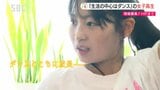 生活の中心はダンス!病気を乗り越え踊り続ける女子高校生 | SBC NEWS | 長野のニュース | SBC信越放送
