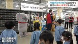 年賀状の受け付けにあわせ 園児が手作り年賀状を投かん 富山 | 富山のニュース|天気・防災|チューリップテレビ