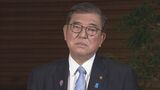 【速報】石破総理「時間も中身も熟議の国会に相応しいものになった」 新年度予算案が衆院通過　減額修正は70年ぶり|TBS NEWS DIG