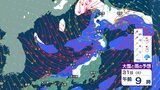 31日から元日にかけて “再び大雪エリア拡大” 警報級の暴風雪の可能性…年始のUターンも交通に影響か【雪と雨のシミュレーション 2日まで3時間ごと】 | 富山のニュース|天気・防災|チューリップテレビ