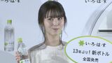 【浜辺美波】叶えたい夢は‟いつか母親とカシオペア紀行に”|TBS NEWS DIG