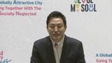ソウル市長に有罪判決 5年前の選挙で世論調査の結果を無償で受け取る|TBS NEWS DIG