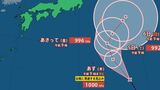 【台風情報】熱帯低気圧が今後24時間以内に台風に発達する見込み 小笠原近海を時速およそ15キロの速さで北北西へ |TBS NEWS DIG