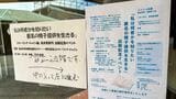 匿名の第三者の精子提供(AID)で生まれた人たちなどの声を聞き、「出自を知る権利」などを考える|TBS NEWS DIG