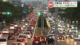 「都市高速の実現が一気に近づいてきた」 熊本市長が渋滞問題の解決などに向けて “新知事に期待” | 熊本のニュース|RKK NEWS|RKK熊本放送