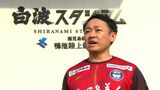 「一緒に楽しめると知ってほしい」障がいのある子どもと選手が入場 鹿児島ユナイテッドFC・GMOペパボスペシャルマッチ | 鹿児島のニュース|MBC NEWS|南日本放送