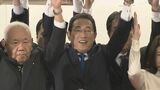 【衆院選広島1区】自民・岸田文雄候補が当選確実「間違いのない方向を目指すために汗をかきたい」|TBS NEWS DIG