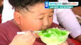 「群馬より蒸し暑い感じ…」全国2位の39.5℃ “灼熱”の魚の市場通りでは海鮮とかき氷が爆売れ? 新潟・長岡市寺泊地域|TBS NEWS DIG