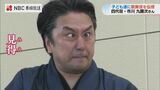 「歌舞伎役者になれた感じがした」市川九團次さんが子どもたちに所作・隈取など伝授【長崎・五島】 | 長崎のニュース | 天気 | NBC長崎放送