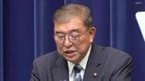 高知県内の政党や県民は…石破総理・辞任表明「決定的な分断生みたくない」 | 高知のニュース・天気|KUTV NEWS | KUTVテレビ高知