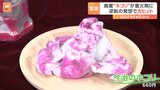 愛媛の染色会社が「ホコリ」を販売…逆転の発想で「今治のホコリ」に|TBS NEWS DIG