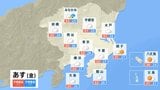 【気象情報】関東甲信 日中の気温上昇の影響でこの後も大気の状態が非常に不安定 夜遅くにかけて“ゲリラ豪雨”に注意を | 富山のニュース|天気・防災|チューリップテレビ