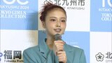 TGC北九州 今年は10月12日開催 | 福岡のニュース|RKB NEWS|RKB毎日放送