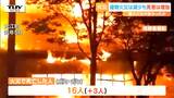 去年の建物火災は最少も死者は増加 ストーブや電気配線の注意すべき点は?(山形) | 山形のニュース│TUYテレビユー山形