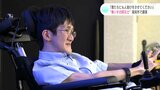 「僕たちにも人助けをさせてください」“車いすの防災士”高知市で講演 | 高知のニュース・天気|KUTV NEWS | KUTVテレビ高知