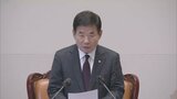 【独自】韓国国会議長が訪日 岸田総理と面会で調整 日韓関係改善の一年 流れは続けられるのか？|TBS NEWS DIG