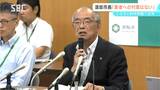 「業者に忖度したことはない」【ふるさと納税返礼品の産地偽装問題】三木須坂市長 第三者委が「通常以上」と指摘した市と業者の関係性をめぐり|TBS NEWS DIG