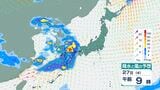 【非常に激しい雨か】27日(水)は西日本で大雨のおそれ…土砂災害・低い土地の浸水・河川の増水などに注意・警戒　気象庁の最新予報【5月30日(土)にかけての雨風シミュレーション】　|　BSSニュース | BSS山陰放送