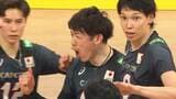 バレー男子日本代表が大金星!五輪3度の金・ブラジルに30年ぶり歴史的勝利 開幕から無傷の7連勝【ネーションズリーグ】|TBS NEWS DIG