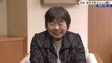 「『何如ったり』という言葉が好きなんです」 作家・若竹千佐子さんに聞く|TBS NEWS DIG