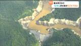 少雨でダムが渇水 12のダムで貯水率50%割れ 貯水率上昇に向けて県が節水呼びかけ 宮城 | 宮城のニュース│tbc NEWS│tbc東北放送