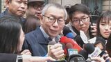 台湾第2野党の前トップ・柯文哲被告 勾留取り消し訴えるも退けられる|TBS NEWS DIG