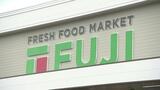 スーパー・フジ連結決算 2年連続増収増益で過去最高益を更新 堅調な売り上げや業務効率化の徹底が要因 | 愛媛のニュース - Nスタえひめ|あいテレビは6チャンネル