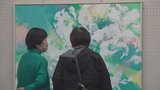 絵画や彫刻、工芸など97の作品を展示　県内最大の美術団体の会員展　山梨|TBS NEWS DIG