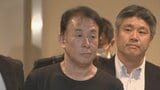 1995年発生の東京・大田区の強盗傷害事件で起訴された相原久仁雄被告(62)が初公判で起訴内容認める 東京地裁|TBS NEWS DIG