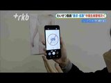 「テストで負けたら裸写真」わいせつ画像の“要求・拡散”中高生の被害10年で2倍に【レイワの放課後】|TBS NEWS DIG