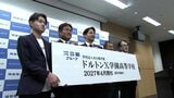 学習塾などを経営する河合塾が新たな通信制高校「ドルトンX学園高等学校」を開校　岩手・一関市　|　IBC NEWS | IBC岩手放送