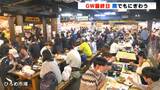 「腹いっぱいで帰ります」ＧＷ最終日　雨の中、ひろめ市場や日曜市で高知観光|TBS NEWS DIG
