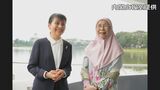 石破佳子総理夫人がマレーシアで外交デビュー　首相夫人と文化交流通じ関係構築|TBS NEWS DIG