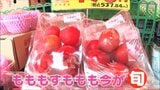 すもももももも今が旬！そんなすももには驚きの品種が続々！1玉1000円超え？皮は緑なのに中身は真っ赤？不思議なすもも世界！|TBS NEWS DIG