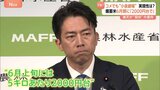 小泉農水大臣の備蓄米“6月上旬には5キロあたり2000円台”の目標に…街の声「可能だったらやってほしい。買い物も楽になる」|TBS NEWS DIG