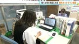 「切羽詰まった状態じゃなくても『まだ大丈夫』という時に相談して」働く女性の相談に対応 無料ホットライン開設 | 高知のニュース・天気|KUTV NEWS | KUTVテレビ高知