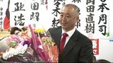 石川県議補選は“自民系”宝達典久さんが初当選 能登が地盤で「総力を挙げた」2人 自民・西田昭二衆院議員と立憲・近藤和也衆院議員は明暗くっきり|TBS NEWS DIG